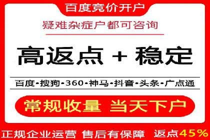 短视频平台信息流广告运营的成功要素
